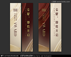 ArchieLin采集到Y-延展-地产
