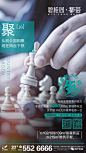 【参考】老带新 | 全民营销 | 转介创意海报100+ : 后台回复相应关键词，自动获取节气稿/作品集