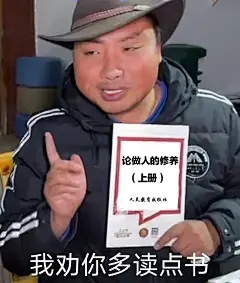 ➡️高老师表情包加更⬅️关于高老师收集...