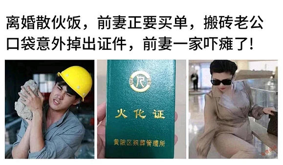 吊图+meme图_吊图吧_百度贴吧-花瓣网