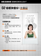 绿幕抠像 直播间背景物料怎么设计？干货收藏