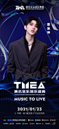 #TMEA阵容# #蔡徐坤首登TMEA# 2020TMEA腾讯音乐娱乐盛典官宣，全能音乐偶像@蔡徐坤 将首次登台，kun会在这次TMEA献上怎么样的舞台呢？在这里期待一下 ​​​​