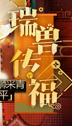 淡画人生采集到字体设计