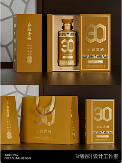 南风1212采集到酱酒设计