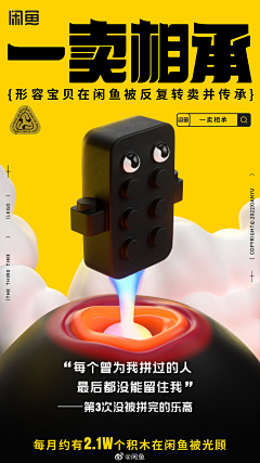 season-黄采集到新梗