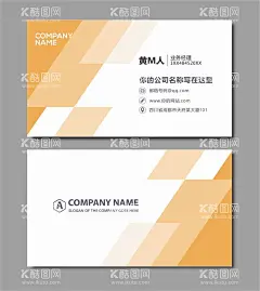 简洁名片  - 源文件下载【酷图网】科技名片,蓝色线条名片,高端名片,科技公司名片,商务名片,网络科技名片,电子科技名片,IT名片,高档名片,简洁名片,黑色名片,广告设计名片,设计师名片,蓝色科技名片,电器名片,空调名片,地暖名片,家居建材名片,现代感名片,欧式名片,中式名片,名片设计,大气名片,时尚名片,蓝色名片,地产名片,