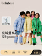 【商场同款】巴拉巴拉lab儿童羽绒服鹅绒23冬童装中大童女童外套-tmall.com天猫