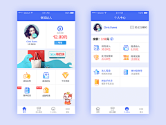心星沙采集到App首页