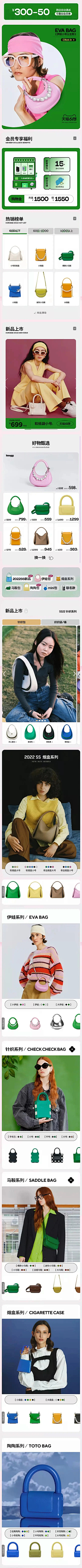 福源鹅厂采集到首页