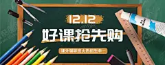 双十二 【酷图网】双十二,双12,双12促销,双12设计,1212,天猫双十二,双十二来了,淘宝双十二,双十二版,双十二背景,双12板,双十二海报,优惠双十二,开业双十二,店庆双十二,双十二淘宝,双十二广告,双十二活动双,12网购,双十二网购,双十二打折,双十二促销,双十二店招,双十二版头,网店双十二,京东双十二