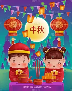 秋天,中间,传统,贺卡,灯笼,春节,中秋节,纸灯笼,蛋糕