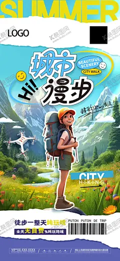 漫步海报 【酷图网】登山,攀山,攀登,攀岩,梦想,为了梦想,永不放弃,团队,团队精神,登山挑战,挑战,登山展板,登山海报,登山广告,登山人物,登山宣传,登山文化,徒步登山,登山运动,户外登山,登山探险,登山团体,登山节,挑战自我,自我挑战,挑战创新,挑战巅峰,极限运动,爬山,200DPI,PSD