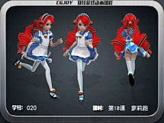 plli采集到跑