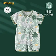 婴儿开档连体衣宝宝夏装竹纤维短袖哈衣婴幼儿夏季薄款开裆衣服男-tmall.com天猫