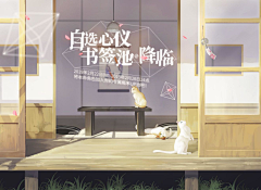 kllllllll采集到BANNER