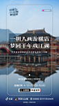 抖音#云端旅游局#，看见不可思议的世界，“美好中国“直播即将上线，跟着抖音直播去张家界体验大峡谷仙境漫游，在西安梦回千年前的大唐，在洛阳探老子隐居胜景，在开封步入清明上河园画卷，在婺源"置身"于万亩花海，在敦煌感受文明的回响......这里没有往日旅行的摩肩接踵，只有各热门景点的深度沉浸式 ​​​​...展开全文c