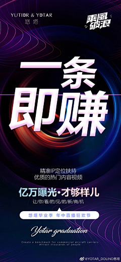 艰难社畜温采集到孵化赋能