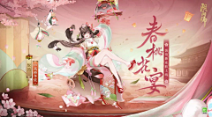 柠檬味汽水采集到游戏-武侠国潮