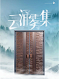雾松凌云|极精极简装甲入户别墅精雕铝大门