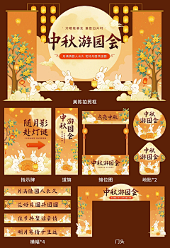 花瓣素材采集到海报/展板