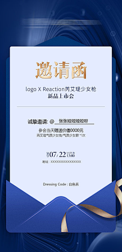 谢小莘采集到优秀员工
