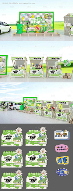 墨飞飞飞飞飞采集到市集