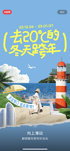 欣兒采集到Summer