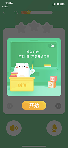M5R07ZKc采集到教育