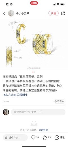 *xiao静采集到黄金