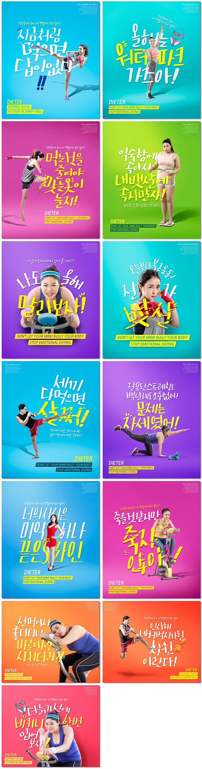 纤体瘦身健身房瑜伽减肥运动锻炼拳击韩国P...
