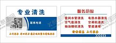 清洗名片 【酷图网】专业清洗,名片,卡片,套间水管清洗,空气能清洗,抽油烟机清洗,电热水器清洗,空调机清洗,管道通堵
