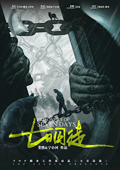 小蓓蓓采集到匿名