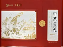 中茶玺礼特级小种红茶铁观音白牡丹普洱组合礼盒170g送礼茶叶-tmall.com天猫