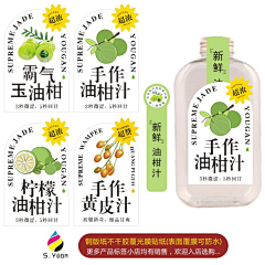 月野图采集到包装Pro
