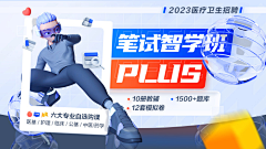 苗啊苗00采集到banner