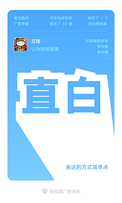 老胡杂谈采集到大字