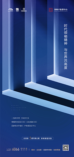 哆哆的多多采集到河南卢森堡中心