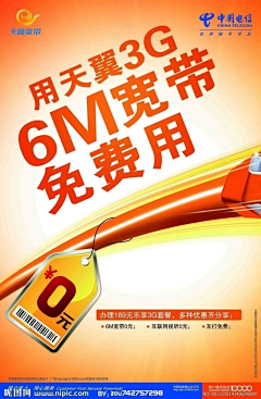 个人用户采集到昵图网