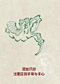 龙爪画法 - 小红书