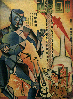 jichenyang采集到字体-美术字