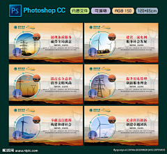 JeCwyBt8采集到展板设计