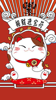 🎶半个音符🎵的旋律采集到动漫