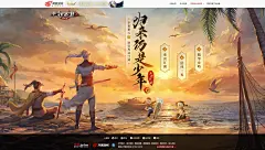 《大话西游2》经典版回流豪礼_《大话西游2》经典版官网