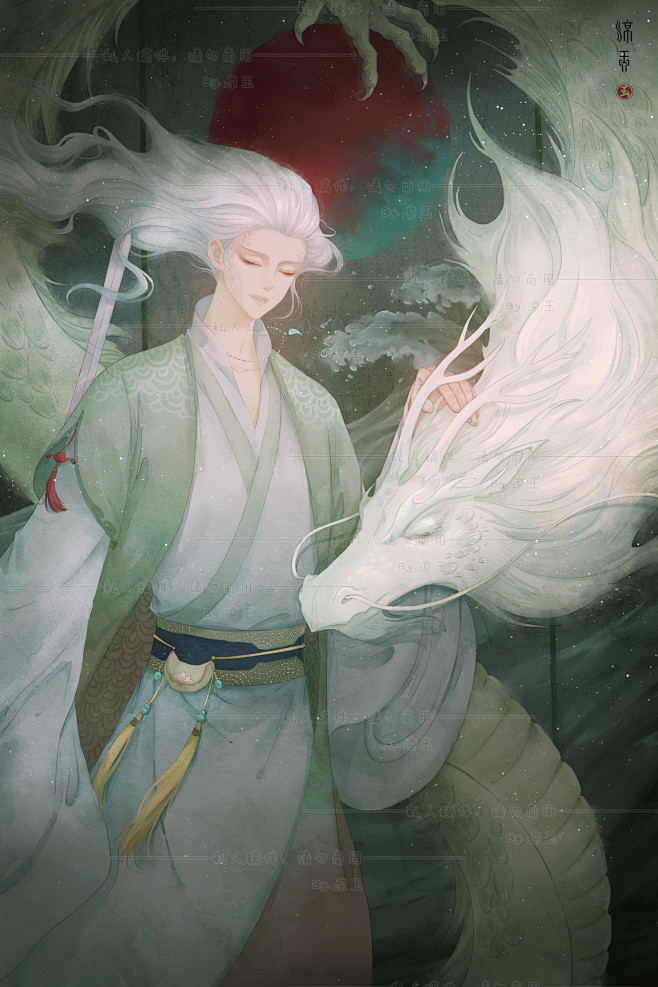 《玉龙》