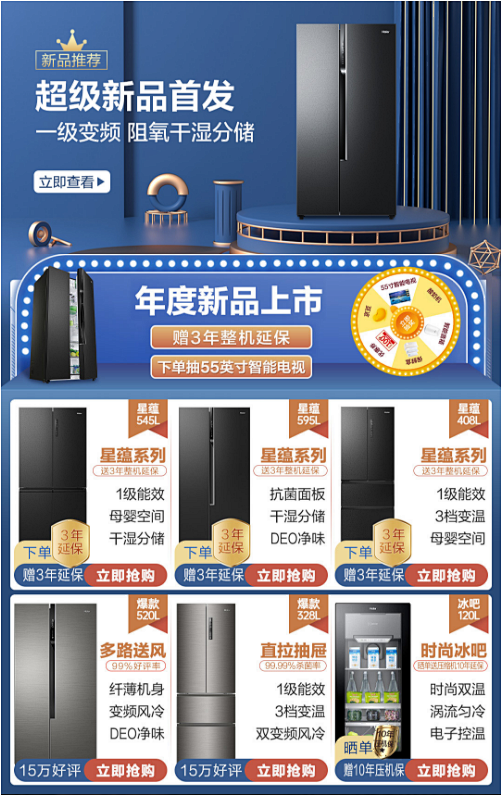 关联版式
