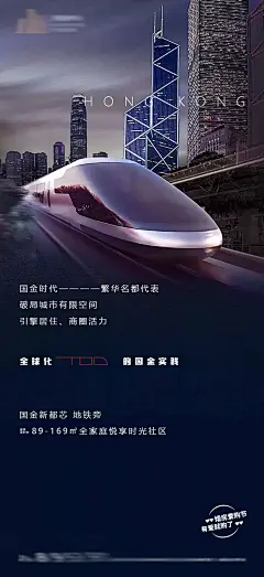 价值点海报-源文件-采灵感-cailinggan.com