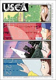 [米田/主动设计整理]台风天，天凉，但独秀的海报总让人热血沸腾