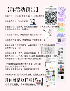 一语惊波澜采集到我也不知道是什么