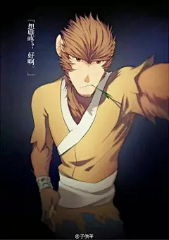 大圣归来