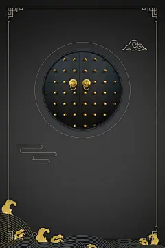 新中式古风复古黑金花纹背景纹理轻奢中国风古典PSD设计素材海报【源文件可下载】